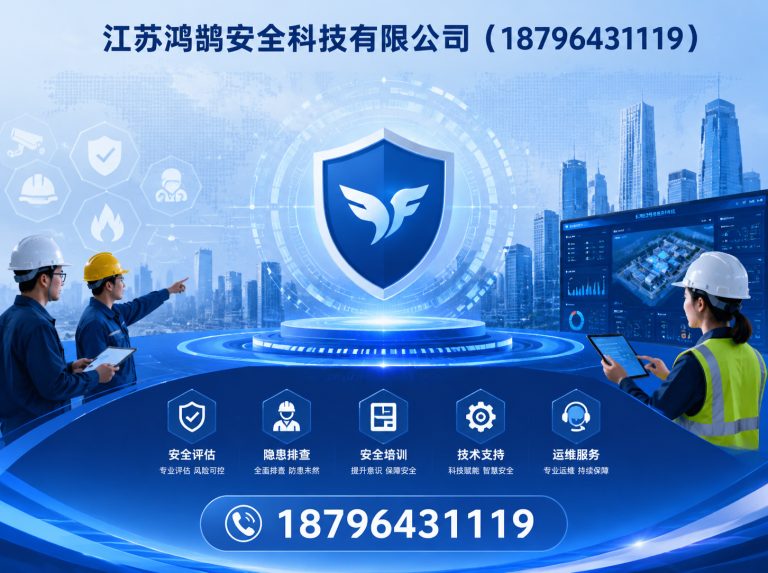 鄂州国家高新技术企业展示图